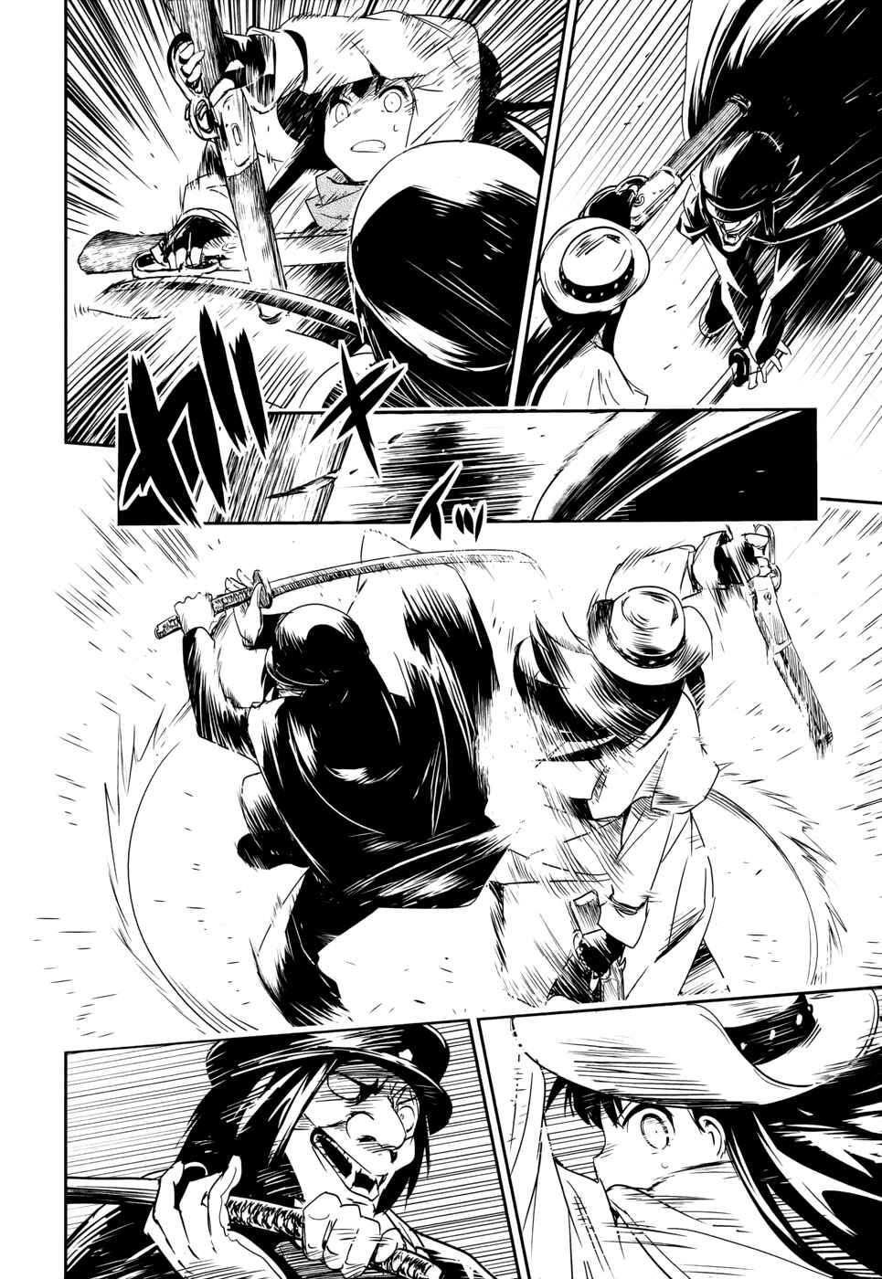 Page 26 Chapter 13 Boku ni Koisuru Mechanical