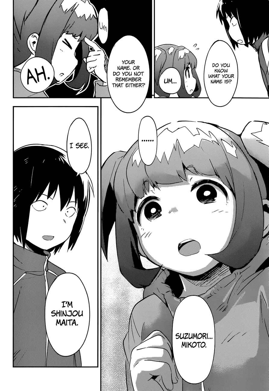 Page 17 Chapter 8 Boku ni Koisuru Mechanical