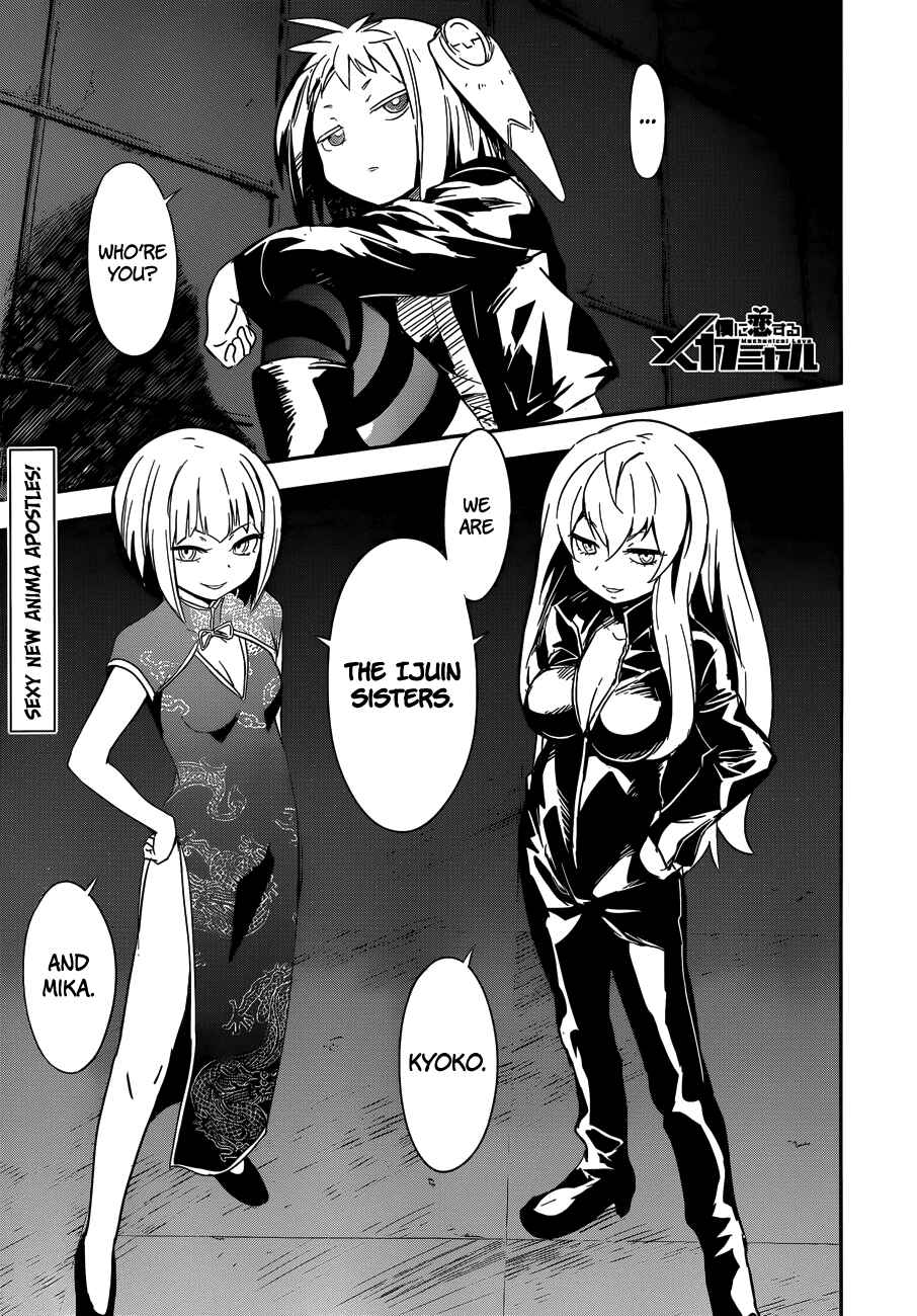 Page 1 Chapter 7 Boku ni Koisuru Mechanical