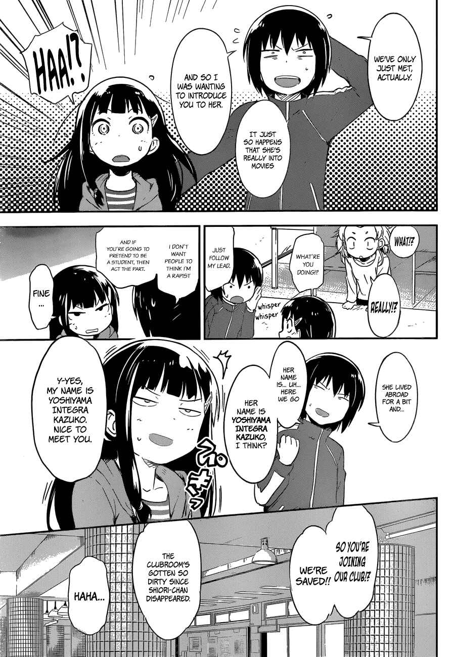 Page 13 Chapter 7 Boku ni Koisuru Mechanical