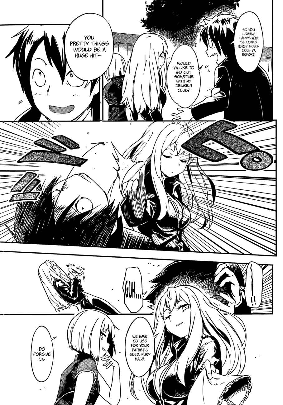Page 15 Chapter 7 Boku ni Koisuru Mechanical