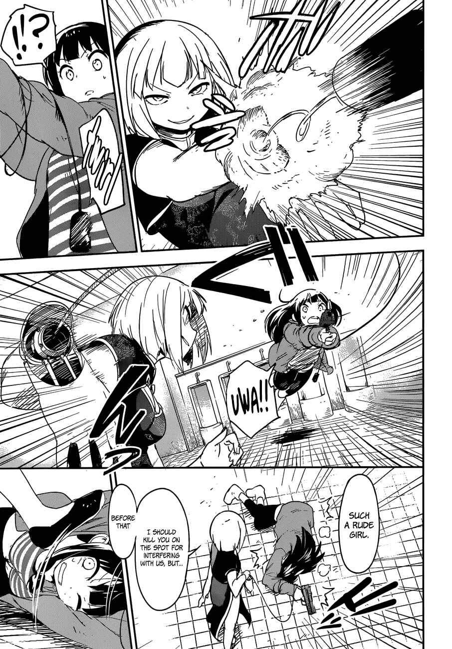 Page 27 Chapter 7 Boku ni Koisuru Mechanical