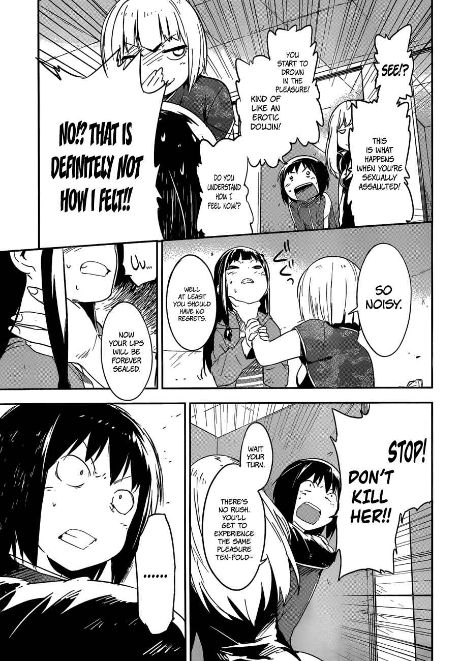 Page 29 Chapter 7 Boku ni Koisuru Mechanical