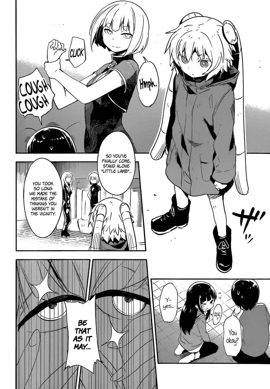 Page 32 Chapter 7 Boku ni Koisuru Mechanical
