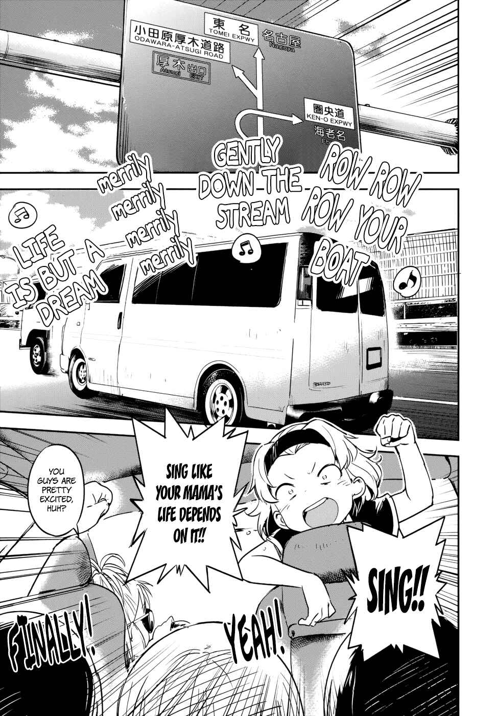 Page 1 Chapter 12 Boku ni Koisuru Mechanical