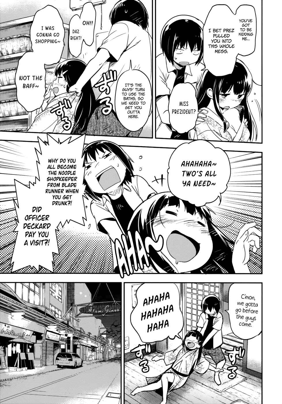Page 23 Chapter 12 Boku ni Koisuru Mechanical