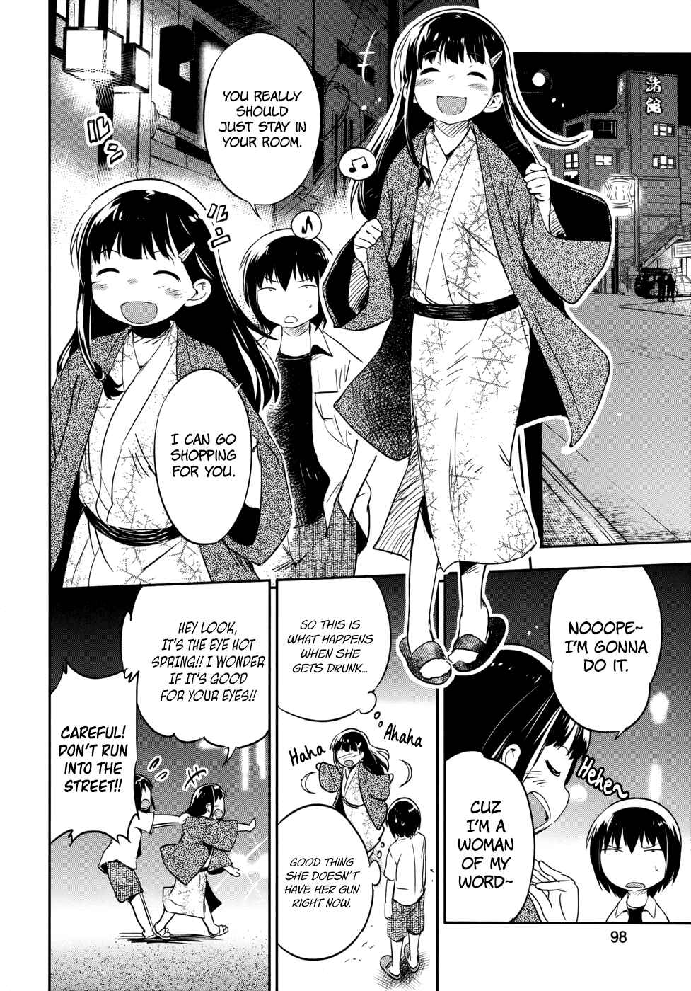 Page 24 Chapter 12 Boku ni Koisuru Mechanical