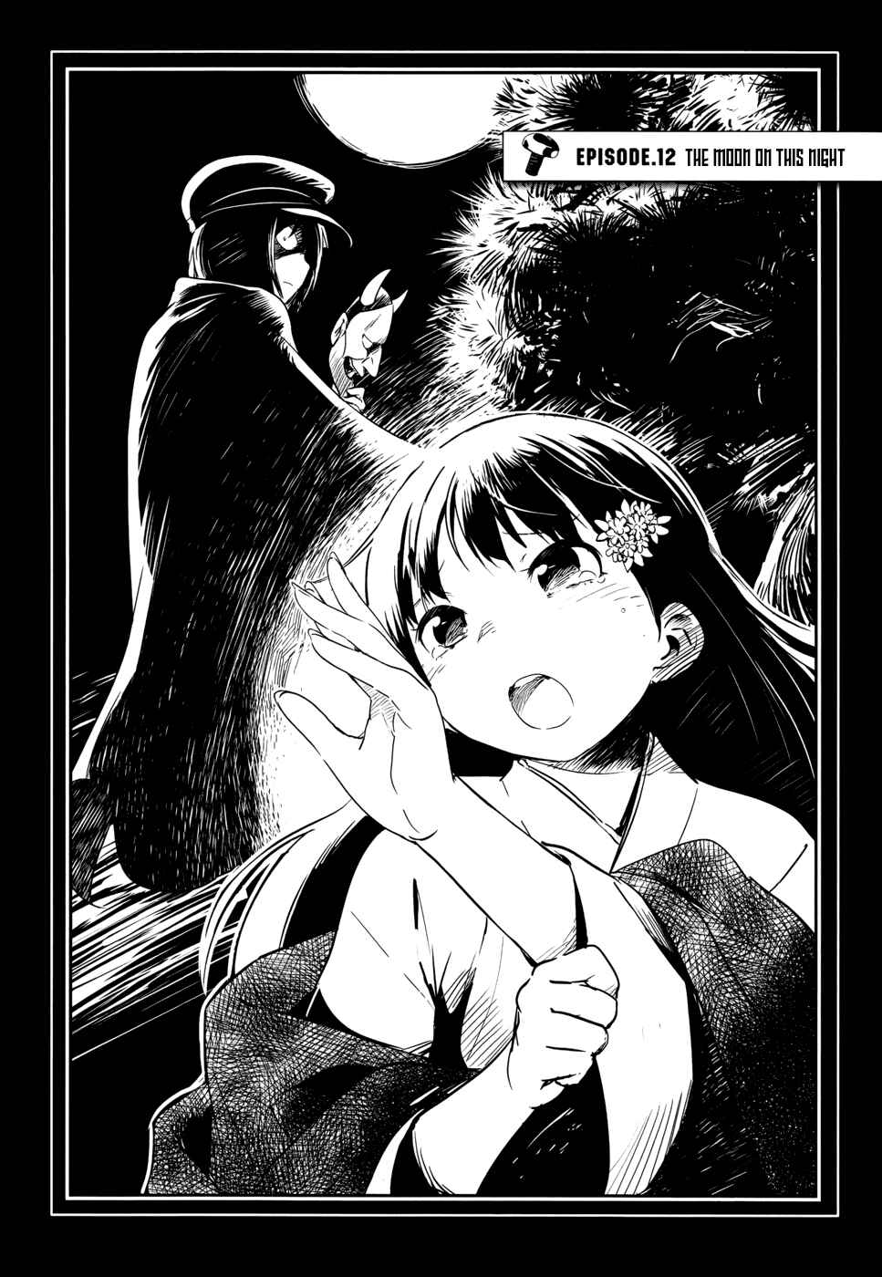 Page 3 Chapter 12 Boku ni Koisuru Mechanical