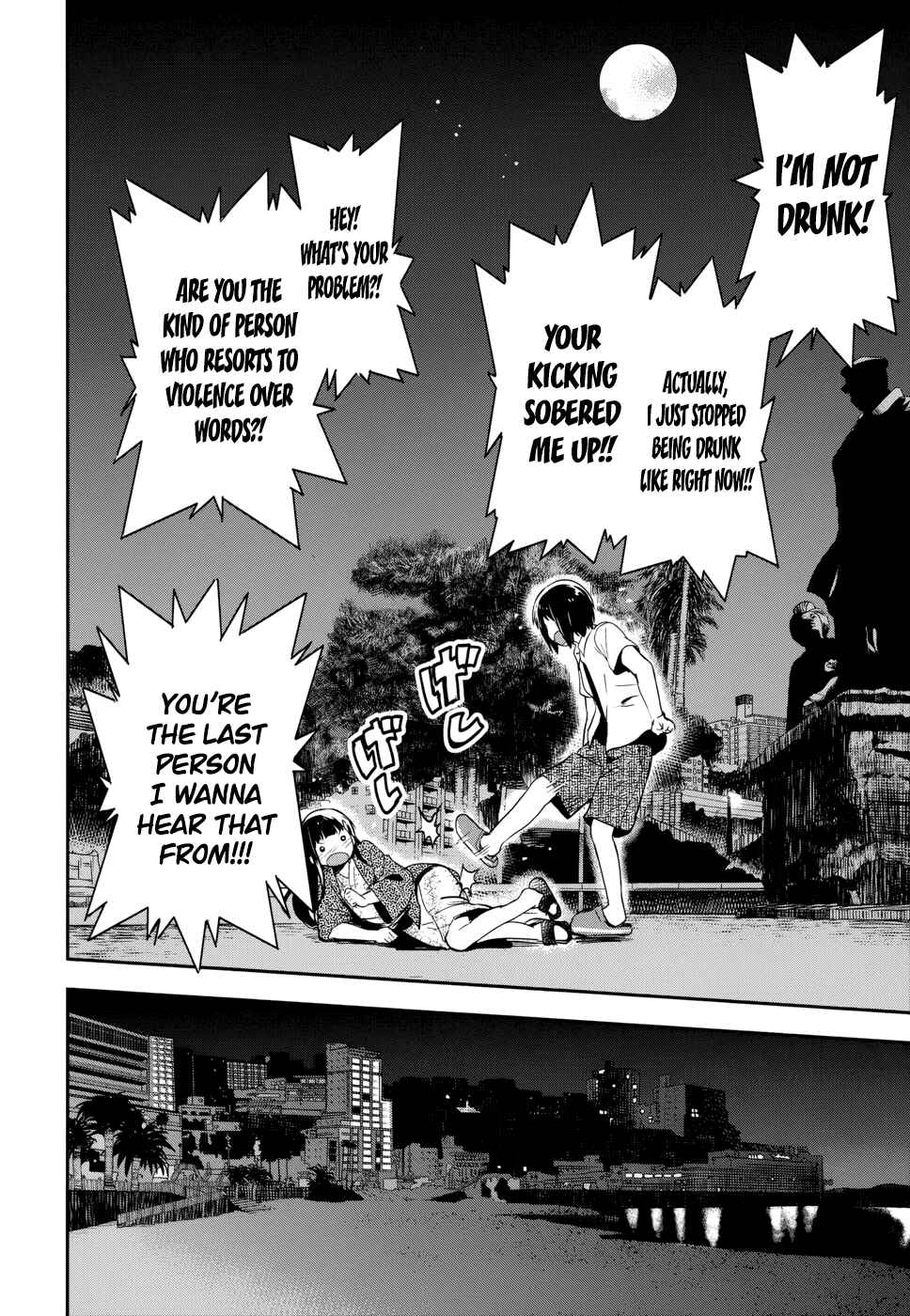 Page 34 Chapter 12 Boku ni Koisuru Mechanical