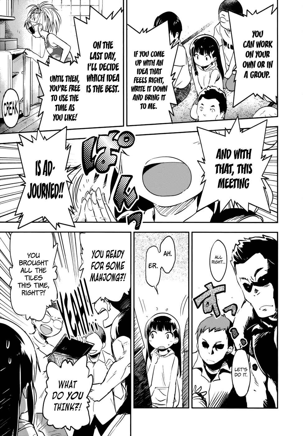 Page 5 Chapter 12 Boku ni Koisuru Mechanical