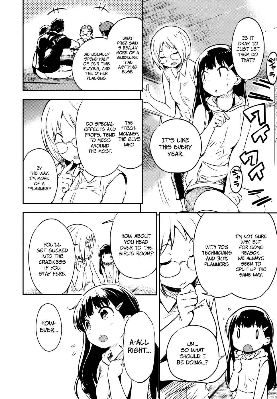Page 6 Chapter 12 Boku ni Koisuru Mechanical