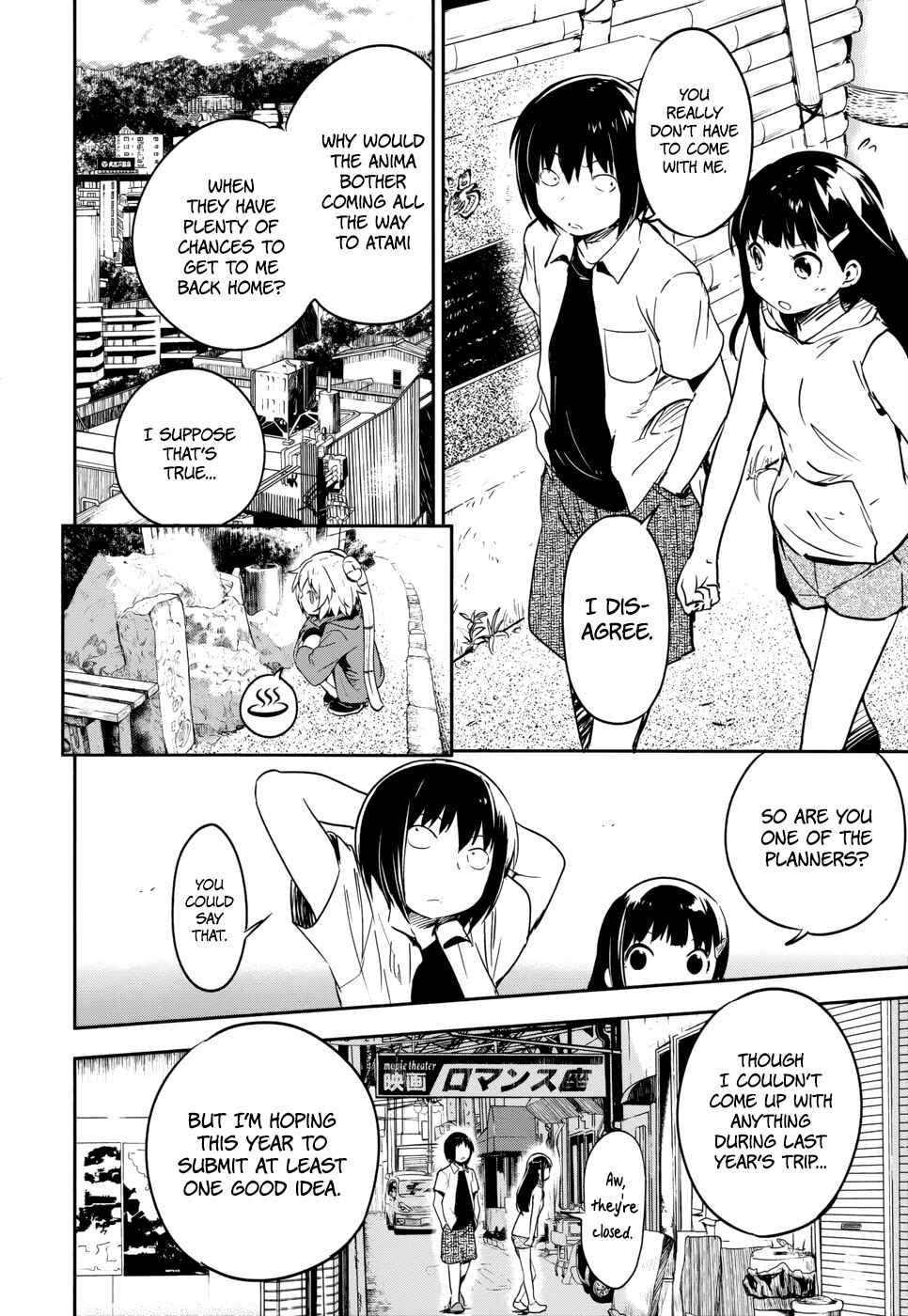 Page 8 Chapter 12 Boku ni Koisuru Mechanical