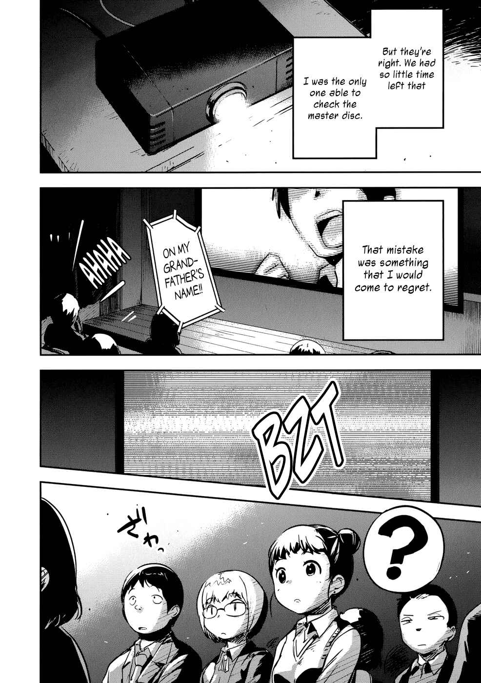 Page 28 Chapter 11 Boku ni Koisuru Mechanical