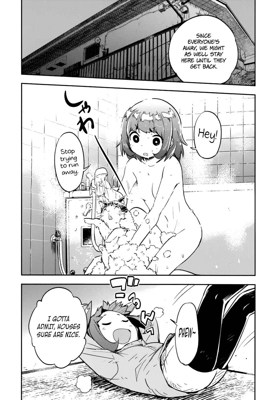 Page 4 Chapter 12.5 Boku ni Koisuru Mechanical