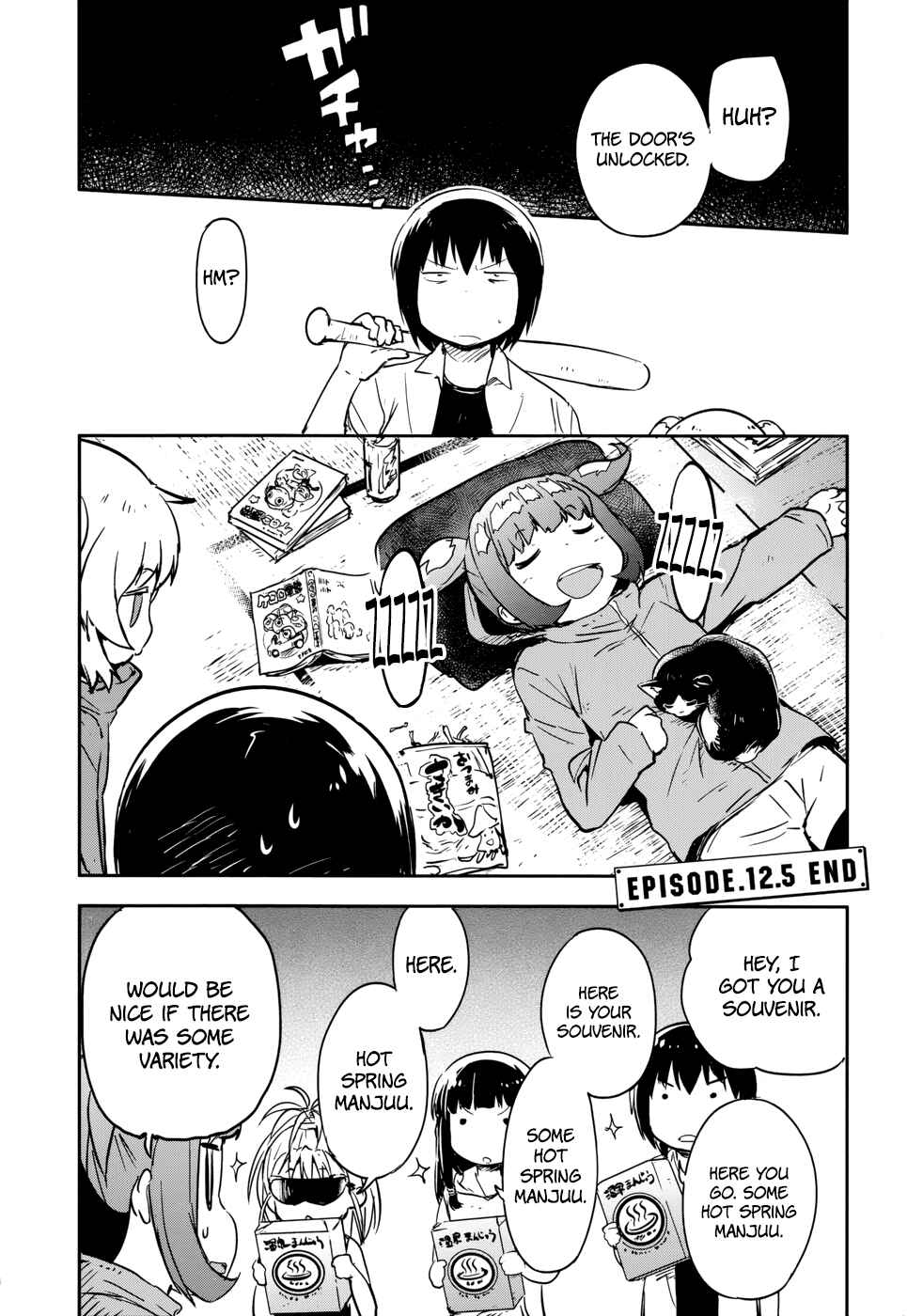 Page 6 Chapter 12.5 Boku ni Koisuru Mechanical