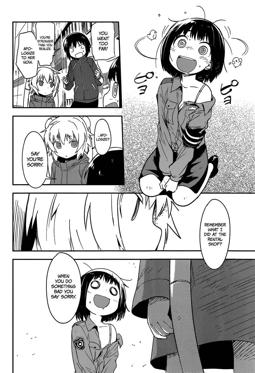 Page 22 Chapter 6 Boku ni Koisuru Mechanical
