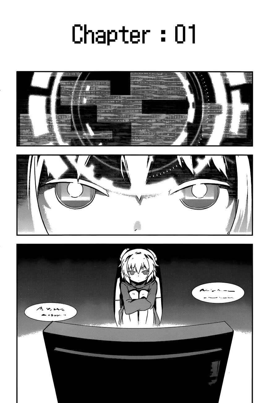 Page 4 Chapter 6 Boku ni Koisuru Mechanical