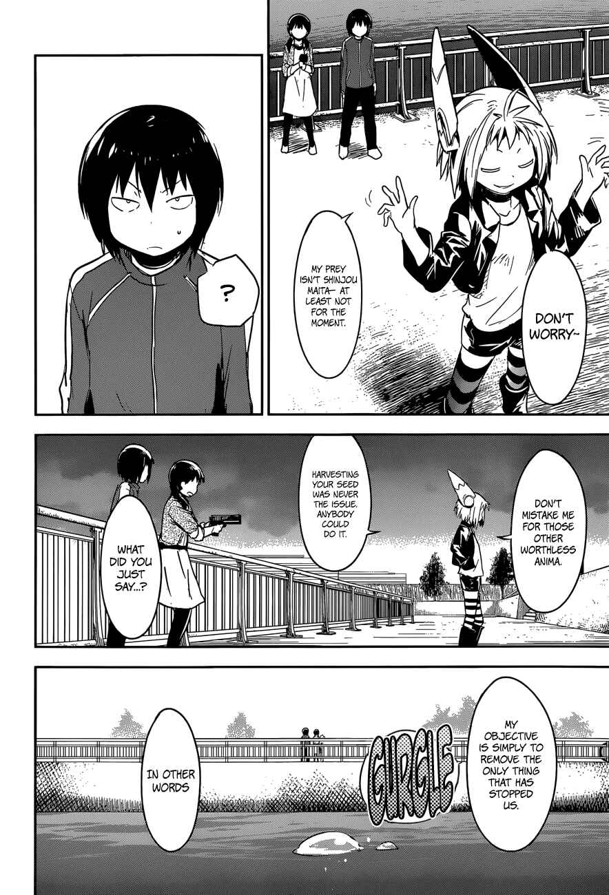 Page 10 Chapter 5 Boku ni Koisuru Mechanical