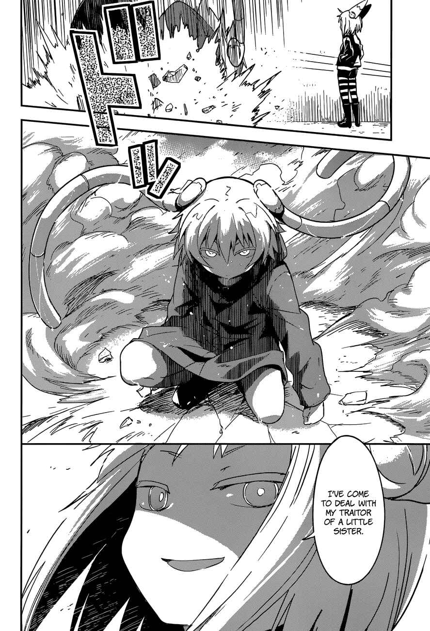 Page 12 Chapter 5 Boku ni Koisuru Mechanical