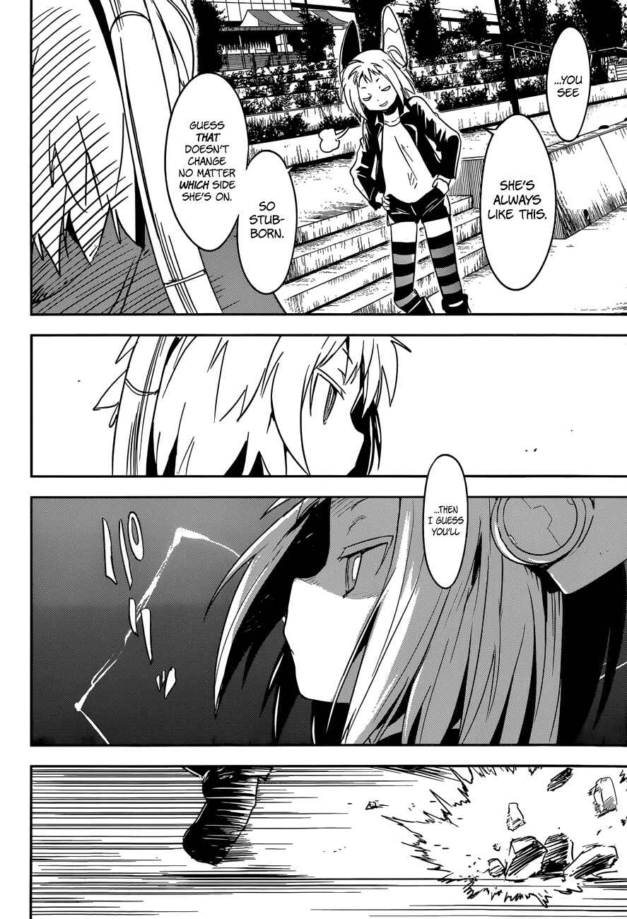 Page 14 Chapter 5 Boku ni Koisuru Mechanical