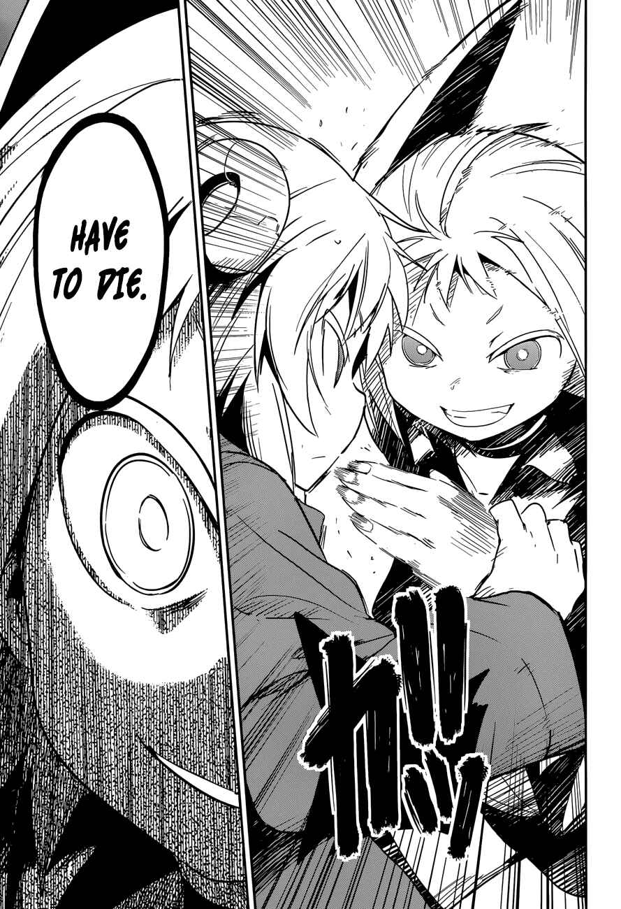 Page 15 Chapter 5 Boku ni Koisuru Mechanical