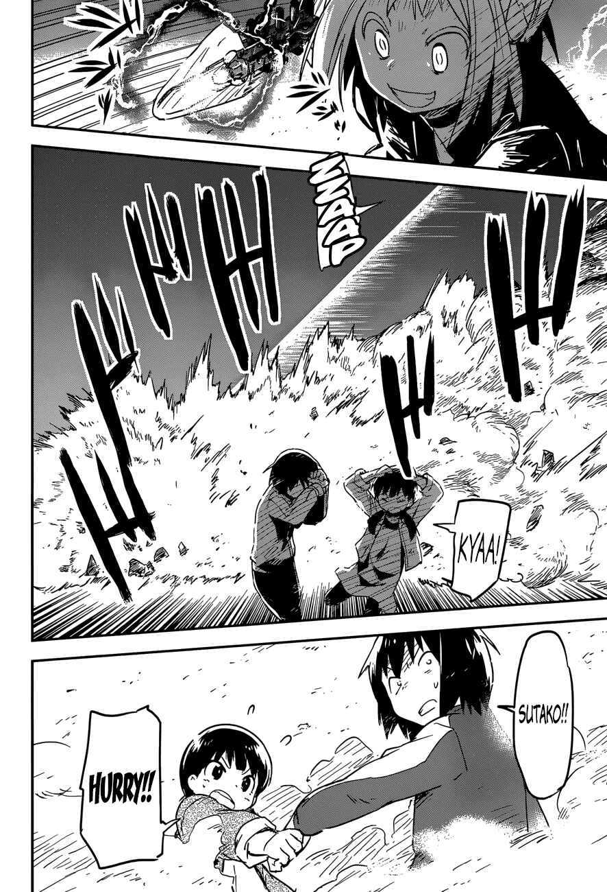 Page 19 Chapter 5 Boku ni Koisuru Mechanical