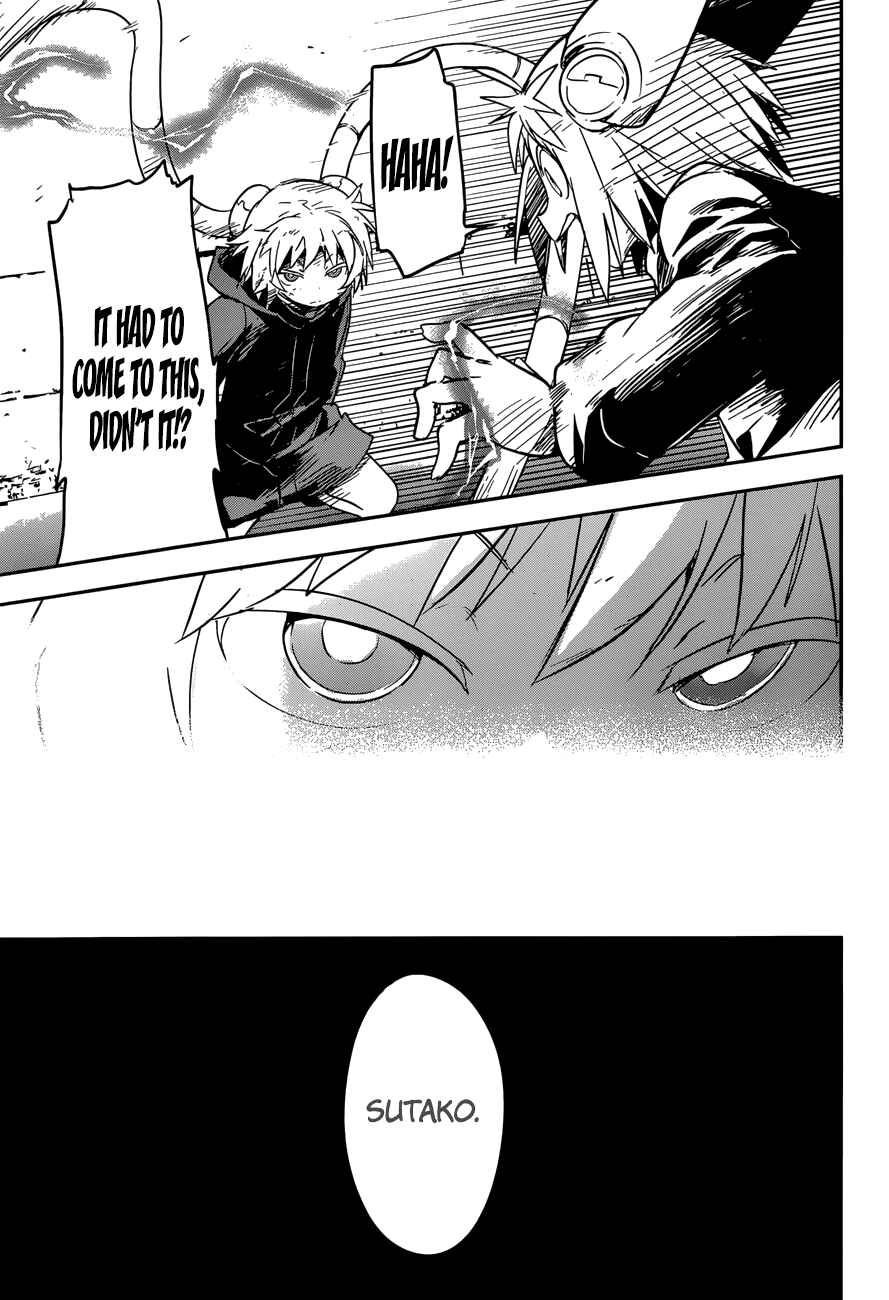 Page 22 Chapter 5 Boku ni Koisuru Mechanical