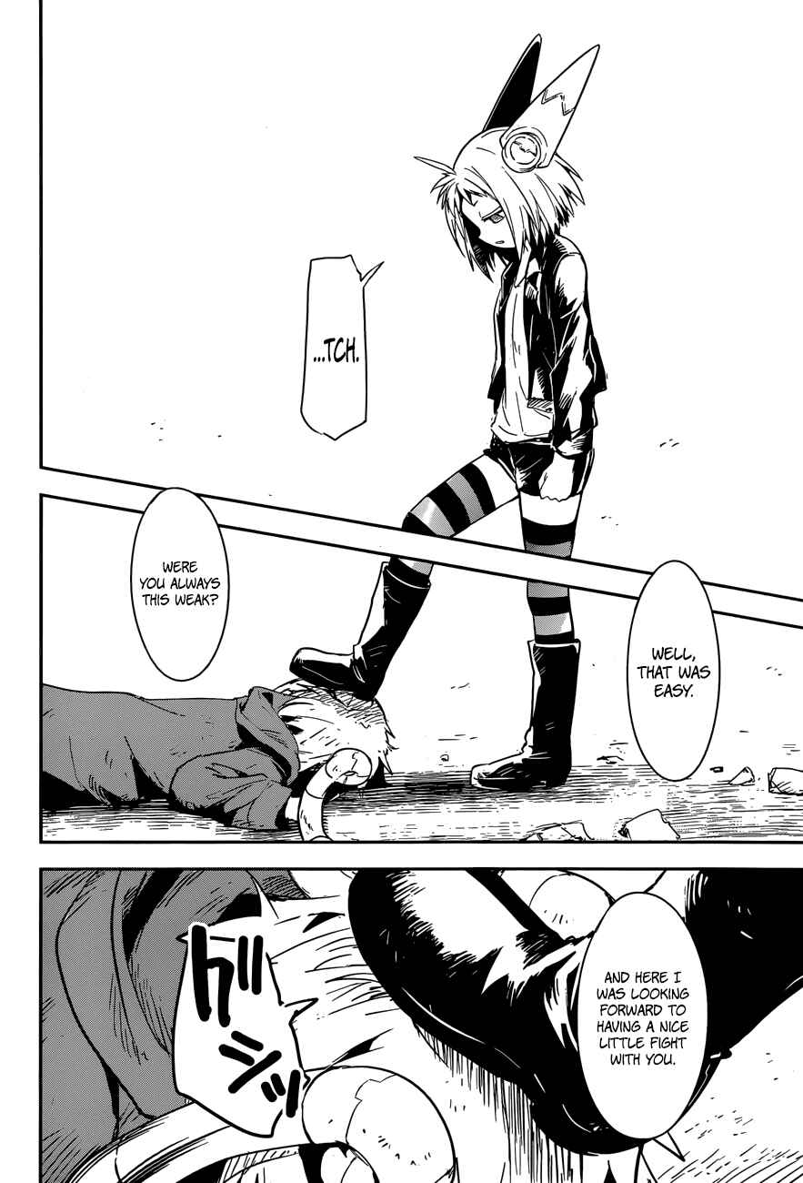 Page 25 Chapter 5 Boku ni Koisuru Mechanical