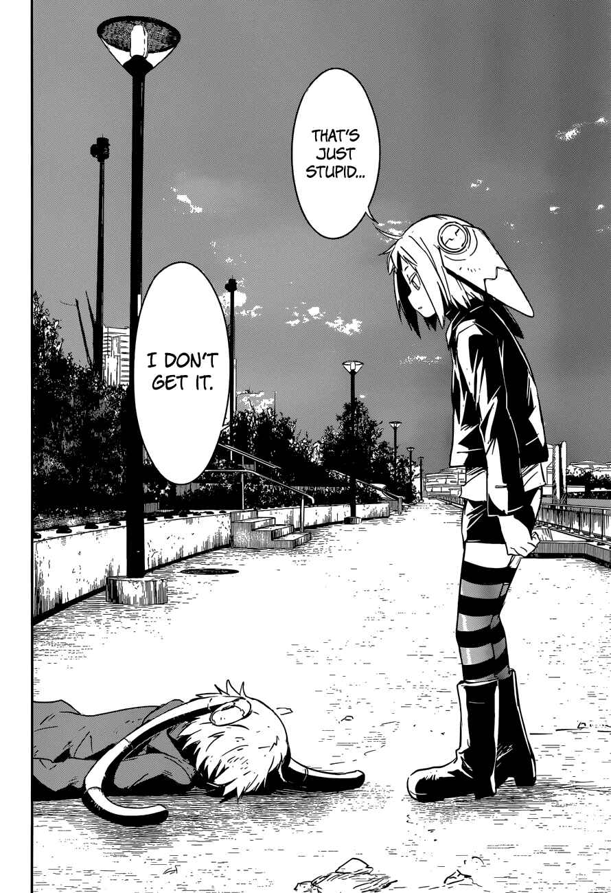 Page 32 Chapter 5 Boku ni Koisuru Mechanical