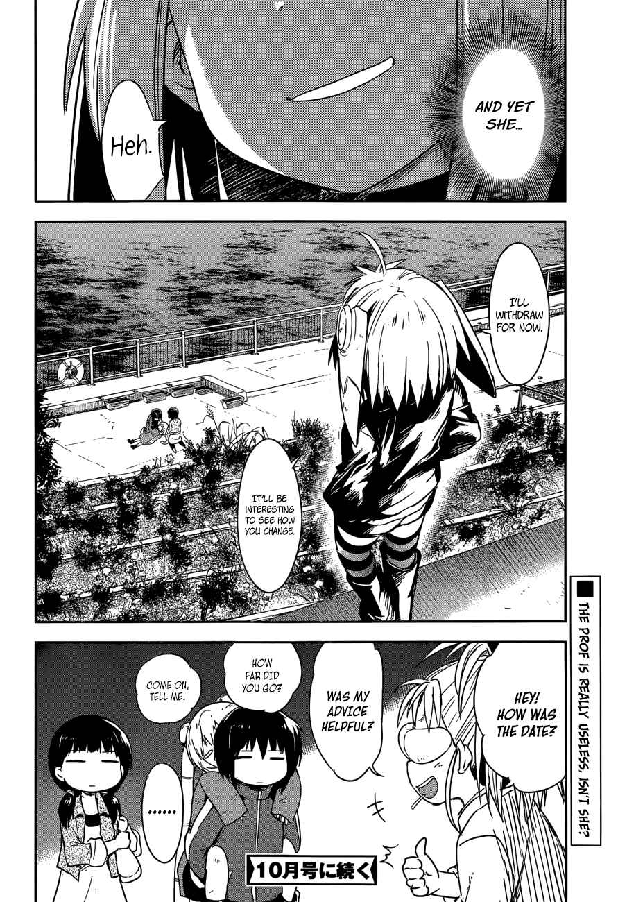 Page 36 Chapter 5 Boku ni Koisuru Mechanical