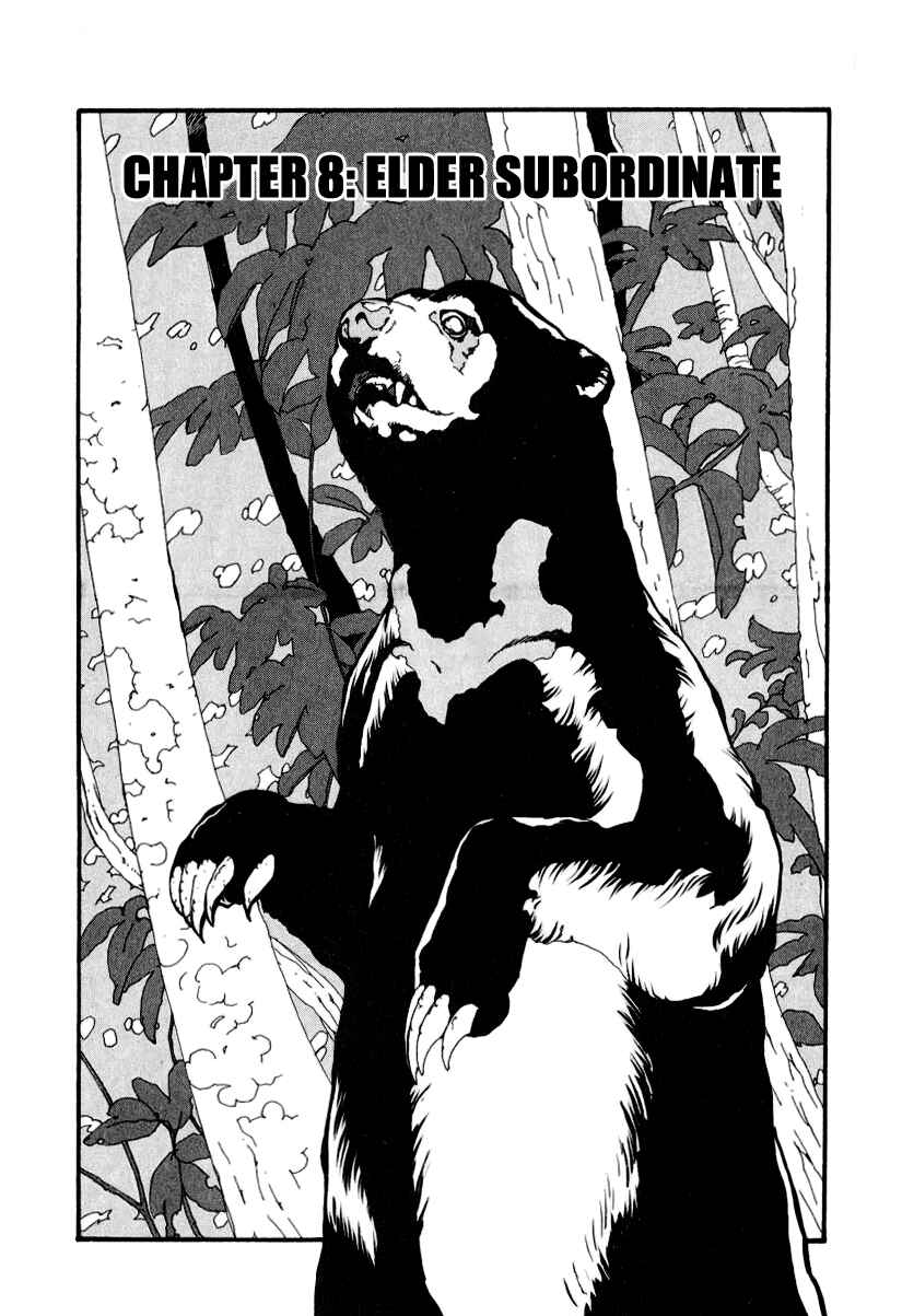 Page 1 Chapter 8 Jungle Boy