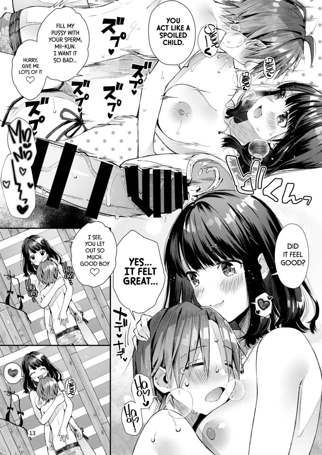 Page 15 Chapter Unknown_fec2 Chuu Kono Hon wa Chou Amayakashite Kureru Onee-san to Ichaicha shika Shimasen