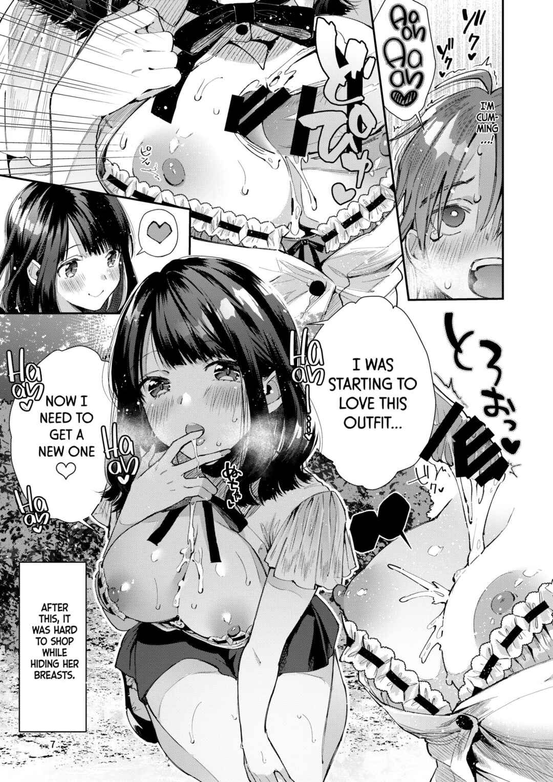 Page 9 Chapter Unknown_fec2 Chuu Kono Hon wa Chou Amayakashite Kureru Onee-san to Ichaicha shika Shimasen