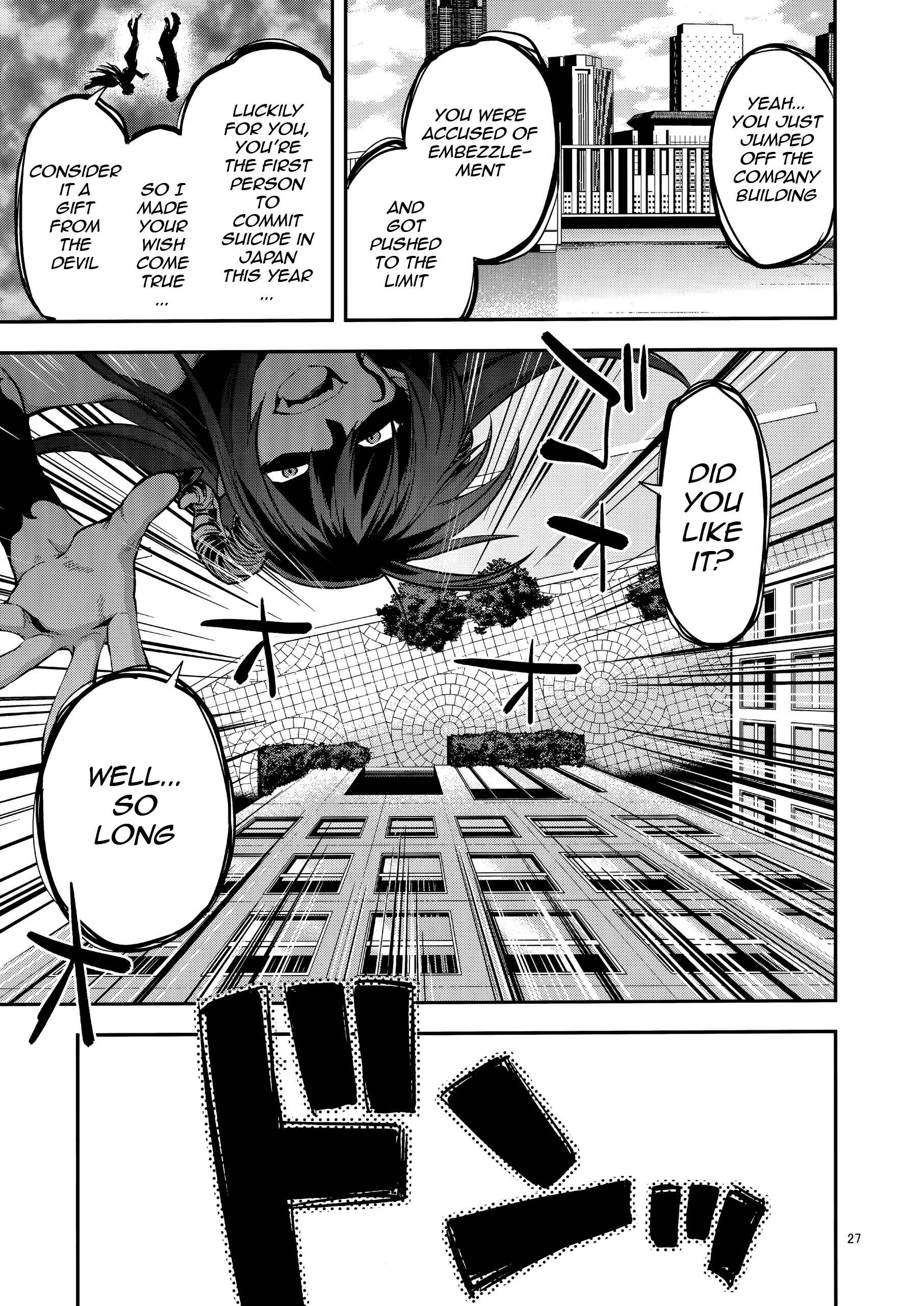 Page 26 Chapter Unknown_e2b9 Hatsu Koi no Onee-san ni Amaetai Dake no Jinsei Datta