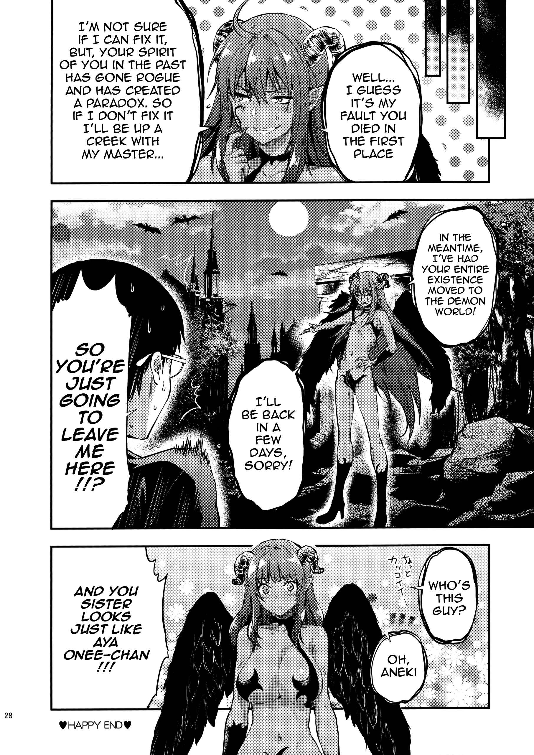 Page 27 Chapter Unknown_e2b9 Hatsu Koi no Onee-san ni Amaetai Dake no Jinsei Datta