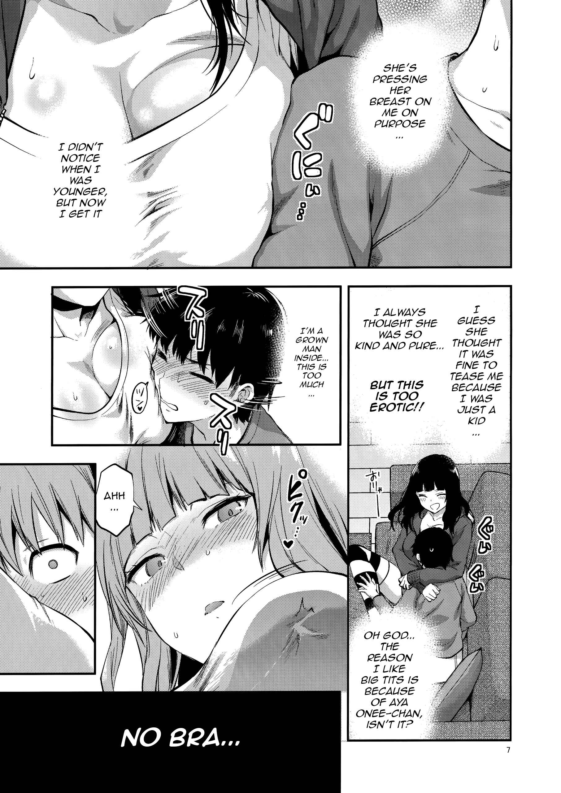 Page 6 Chapter Unknown_e2b9 Hatsu Koi no Onee-san ni Amaetai Dake no Jinsei Datta