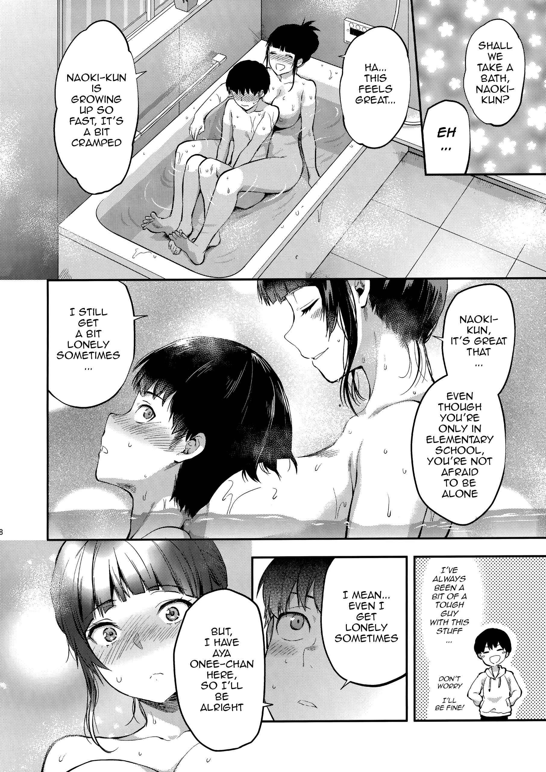 Page 7 Chapter Unknown_e2b9 Hatsu Koi no Onee-san ni Amaetai Dake no Jinsei Datta