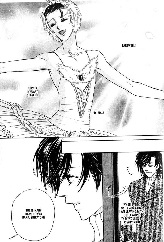 Page 3 Chapter 6 Kareinaru Ore-tachi