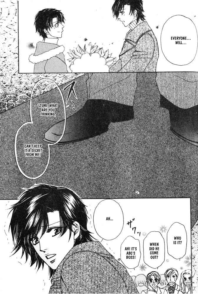 Page 5 Chapter 6 Kareinaru Ore-tachi