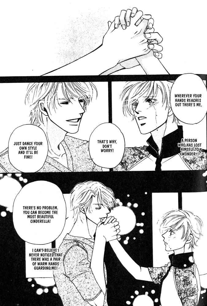 Page 21 Chapter 4 Kareinaru Ore-tachi
