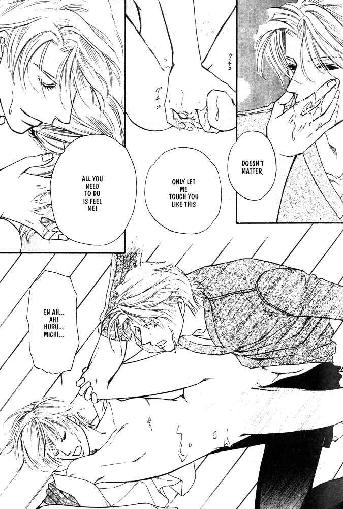 Page 25 Chapter 4 Kareinaru Ore-tachi