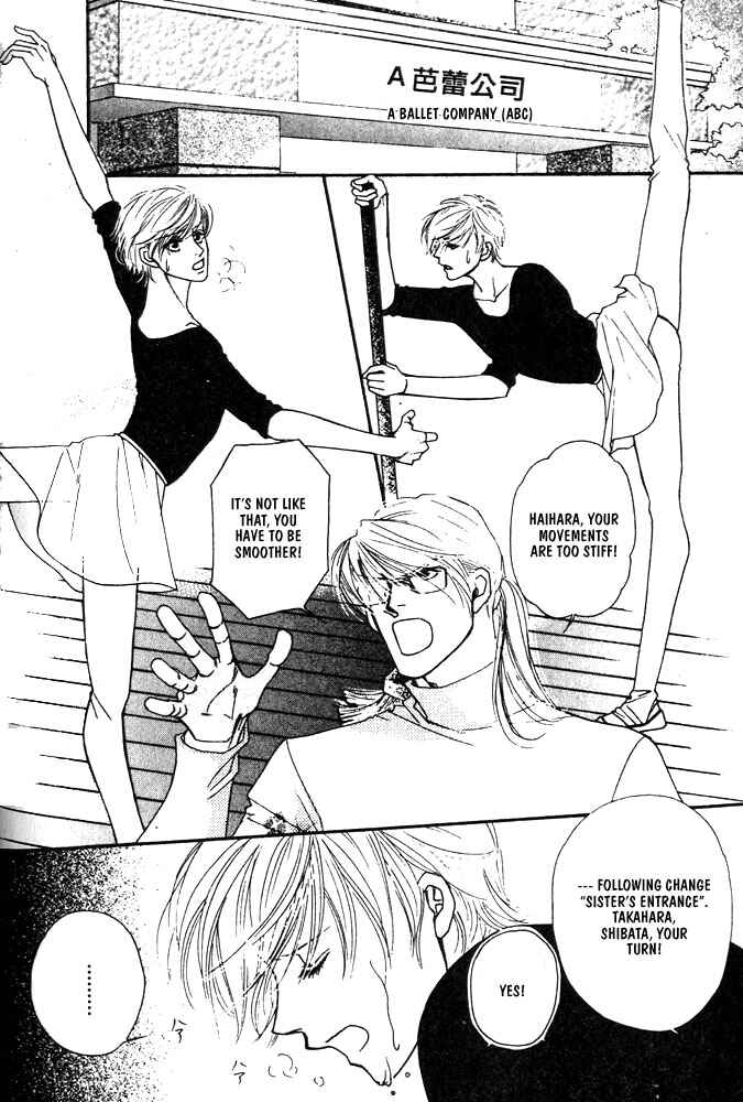 Page 4 Chapter 4 Kareinaru Ore-tachi