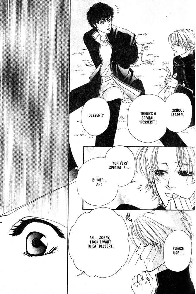 Page 17 Chapter 5 Kareinaru Ore-tachi