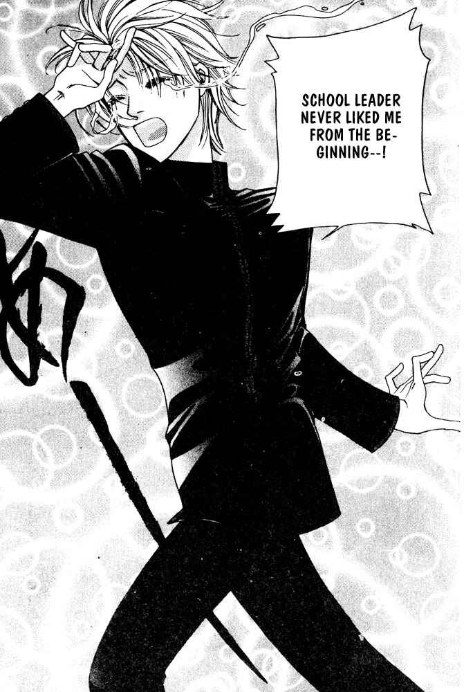 Page 21 Chapter 5 Kareinaru Ore-tachi