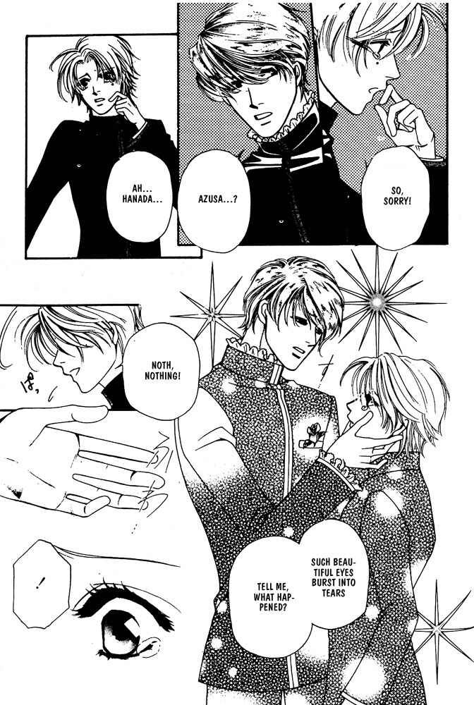 Page 23 Chapter 5 Kareinaru Ore-tachi