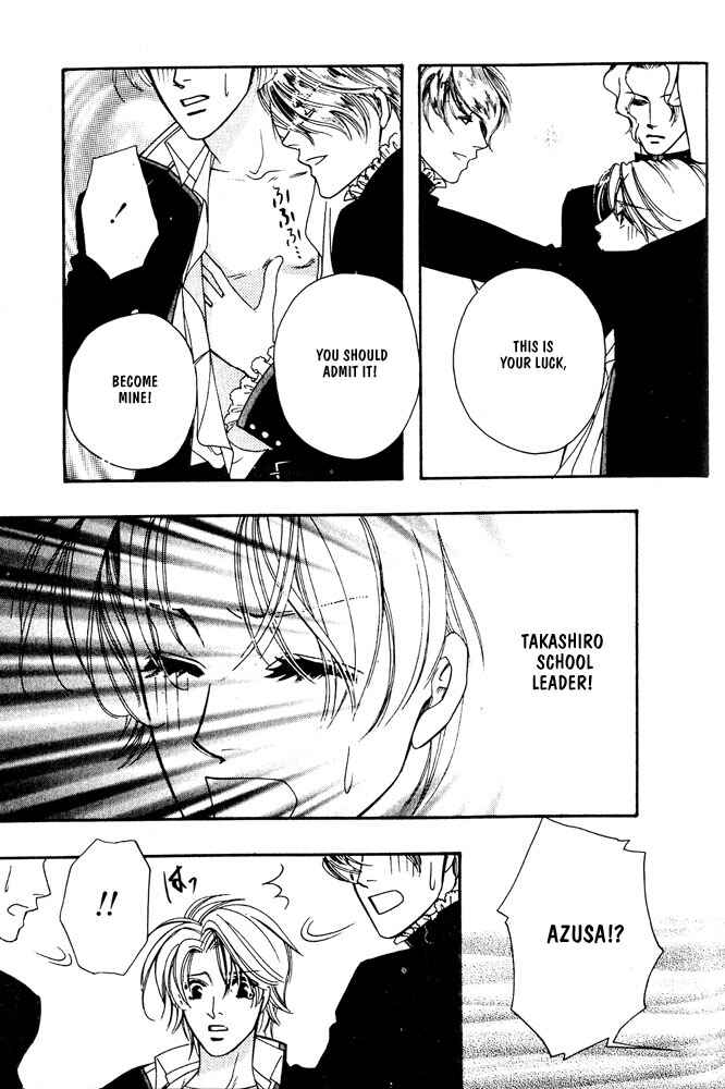 Page 27 Chapter 5 Kareinaru Ore-tachi