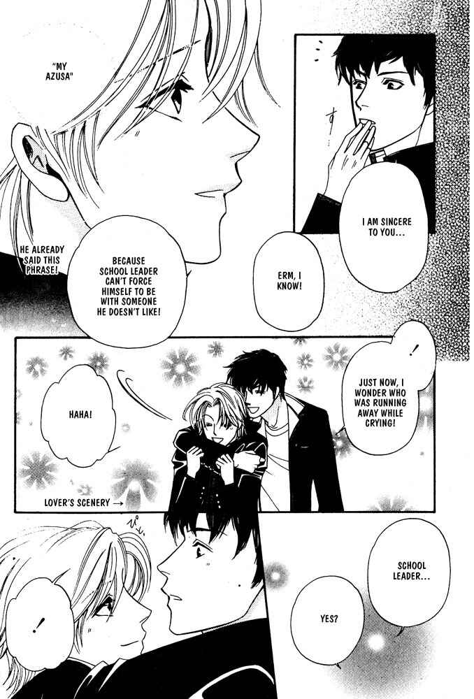 Page 34 Chapter 5 Kareinaru Ore-tachi
