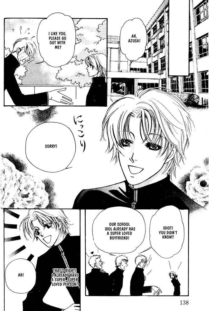 Page 4 Chapter 5 Kareinaru Ore-tachi