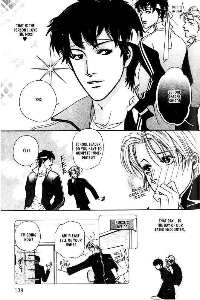 Page 5 Chapter 5 Kareinaru Ore-tachi