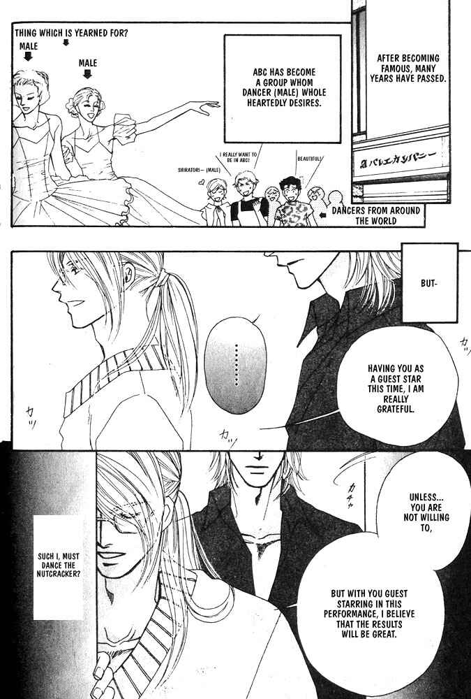 Page 2 Chapter 3 Kareinaru Ore-tachi